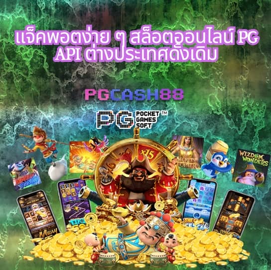 lucky vip 888