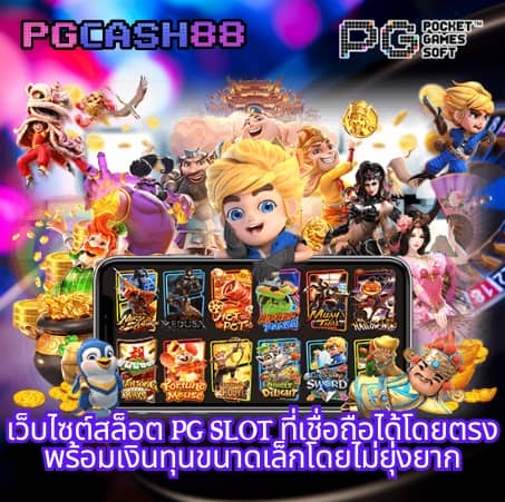lucky vip 888