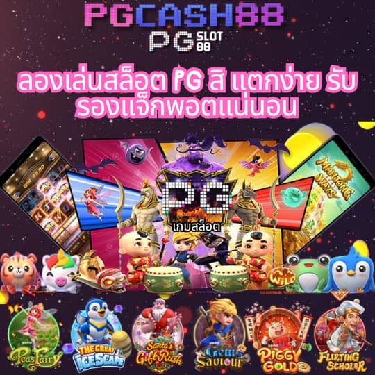 lucky vip 888